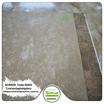 کاغذدیواری-طرح-مدرن-آلبوم-اسکرین-SCREENکد-52045