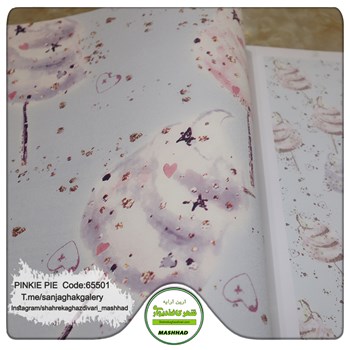 کاغذدیواری-کودک-خاص-آلبوم-پینکی-پای-کد-65501