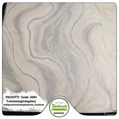 کاغذ-دیواری-آلبوم-سزار-پچیوتی-طرح-سنگ-کد-2004