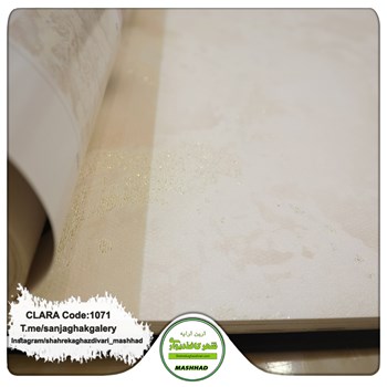 کاغذدیواری-طرح-مدرن-آلبوم-کلارا-clara-کد-1071