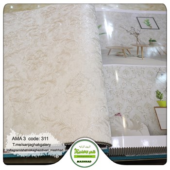 کاغذ-دیواری-آلبوم-آما-3-طرح-داماسک-کد-311