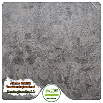 کاغذ-دیواری-رآلبوم-کروم-corum-کد-6525-طرح-داماسک-طوسی-انبار-مشهد