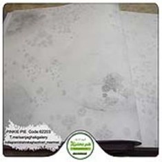 کاغذدیواری-کودک-خاص-آلبوم-پینکی-پای-کد-62203