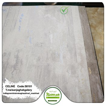 کاغذدیواری-طرح-مدرن-آلبوم-سلین-کد-58101