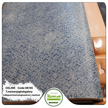 کاغذدیواری-طرح-مدرن-آلبوم-سلین-کد-56105