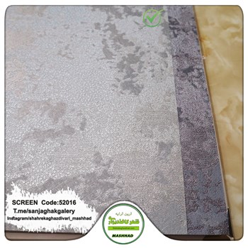 کاغذدیواری-طرح-مدرن-آلبوم-اسکرین-SCREEN-کد-52016