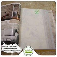 کاغذدیواری-مدرن-طرح-هندسی-آلبوم-فینزا-FINEZZA-کد-3-5104