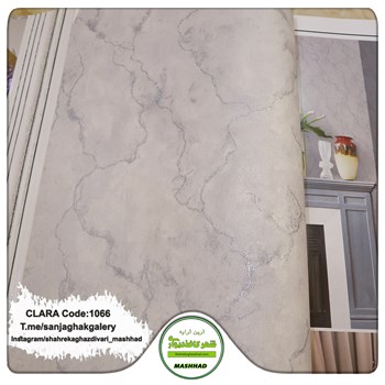 کاغذدیواری-طرح-مدرن-آلبوم-کلارا-clara-کد-1066