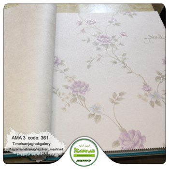 کاغذ-دیواری-آلبوم-آما-3-طرح-مدرن-کد-361