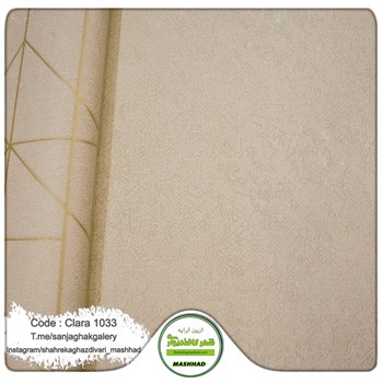 کاغذدیواری-طرح-مدرن-آلبوم-کلارا-CLARA-کد-1033
