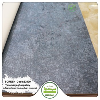 کاغذدیواری-طرح-مدرن-آلبوم-اسکرین-SCREEN-کد-52009