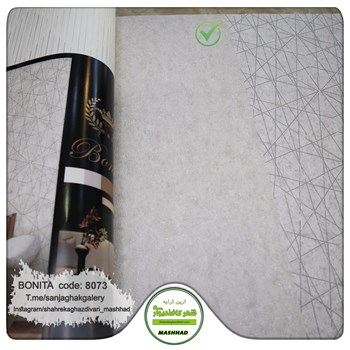 کاغذدیواری-طرح-مدرن-آلبوم-بونیتا-Bonita-کد-8073