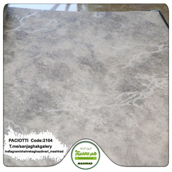 کاغذ-دیواری-آلبوم-سزار-پچیوتی-Cesare-Paciotti-طرح-پتینه-کد-2104