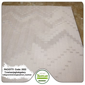 کاغذ-دیواری-آلبوم-سزار-پچیوتی-طرح-سنگ-کد-2022