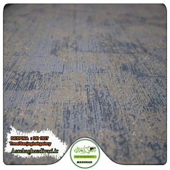 کاغذ-دیواری-پتینه-آلبوم-دسپینا-DESPINA-کد-1927