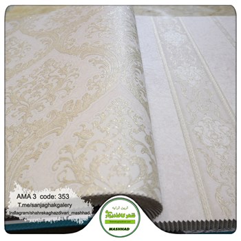 کاغذ-دیواری-آلبوم-آما-3-طرح-داماسک-کد-353