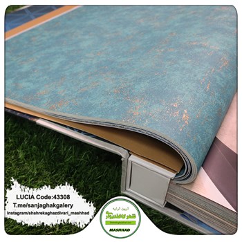 کاغذدیواری-سبک-مدرن-آلبوم-لوسیا-LUCIA-کد-43308