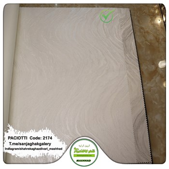 کاغذ-دیواری-آلبوم-سزار-پچیوتی-Cesare-Paciotti-طرح-پتینه-کد-2174