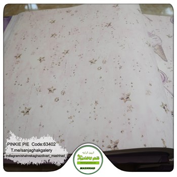 کاغذدیواری-کودک-خاص-آلبوم-پینکی-پای-کد-63402