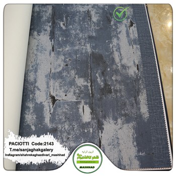 کاغذ-دیواری-آلبوم-سزار-پچیوتی-Cesare-Paciotti-طرح-پتینه-کد-2143
