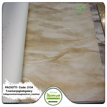 کاغذ-دیواری-آلبوم-سزار-پچیوتی-Cesare-Paciotti-طرح-پتینه-کد-2134