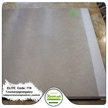 کاغذدیواری-طرح-مدرن-آلبوم-الیت-کد-719