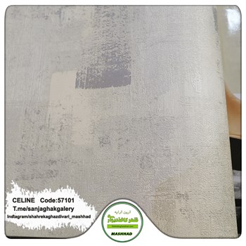 کاغذدیواری-طرح-مدرن-آلبوم-سلین-کد-57101