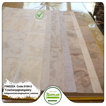 کاغذدیواری-مدرن-طرح-هندسی-آلبوم-فینزا-FINEZZA-کد-3-5104