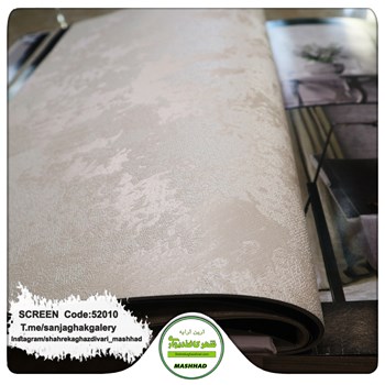 کاغذدیواری-طرح-مدرن-آلبوم-اسکرین-SCREEN-کد-52010