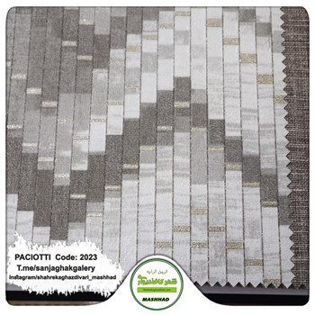 کاغذ-دیواری-آلبوم-سزار-پچیوتی-طرح-سنگ-کد-2023