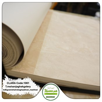 کاغذدیواری-طرح-مدرن-آلبوم-کلارا-clara-کد-1061