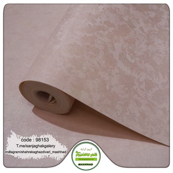 کاغذ-دیواری-پتینه-حراجی-و-ارزان-کد-98153
