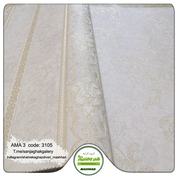 کاغذ-دیواری-آلبوم-آما-3-طرح-داماسک-کد-3105