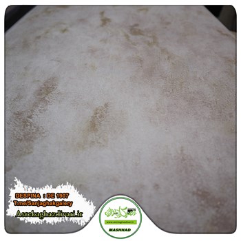 کاغذ-دیواری-پتینه-آلبوم-دسپینا-DESPINA-کد-1907