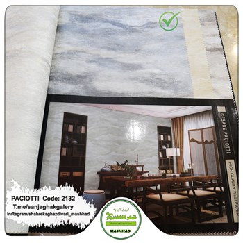 کاغذ-دیواری-آلبوم-سزار-پچیوتی-Cesare-Paciotti-طرح-پتینه-کد-2132