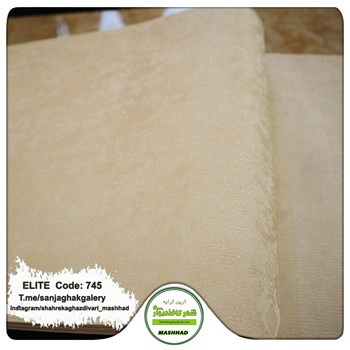 کاغذدیواری-طرح-مدرن-آلبوم-الیت-کد-745