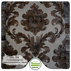 کاغذ-دیواری-حراجی-و-ارزان-قیمت-طرح-داماسک-کد-D56