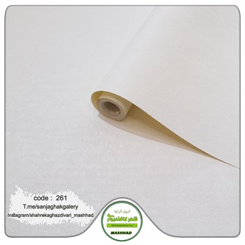 کاغذ-دیواری-حراجی-و-ارزان-قیمت-پتینه-سفید-کد-261