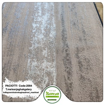 کاغذ-دیواری-آلبوم-سزار-پچیوتی-Cesare-Paciotti-طرح-پتینه-کد-2084