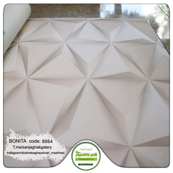 کاغذدیواری-طرح-سه-بعدی-مدرن-آلبوم-بونیتا-کد-8064