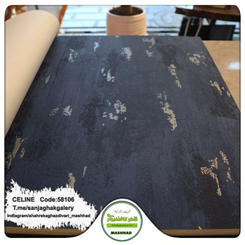 کاغذدیواری-طرح-مدرن-آلبوم-سلین-کد-58106