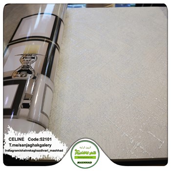 کاغذدیواری-طرح-مدرن-آلبوم-سلین-کد-52101