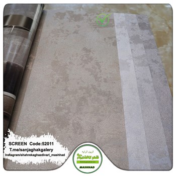 کاغذدیواری-طرح-مدرن-آلبوم-اسکرین-SCREEN-کد-52011