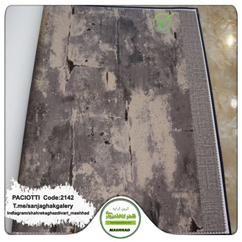 کاغذ-دیواری-آلبوم-سزار-پچیوتی-Cesare-Paciotti-طرح-پتینه-کد-2142