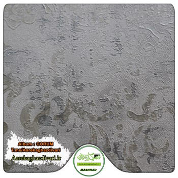 کاغذ-دیواری-رآلبوم-کروم-corum-کد-6523-طرح-پتینه-طوسی-انبار-مشهد