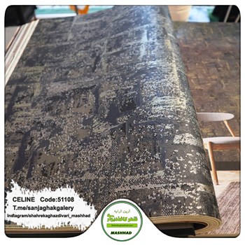 کاغذدیواری-طرح-مدرن-آلبوم-سلین-کد-51108