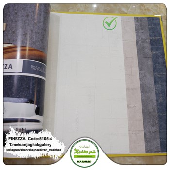 کاغذدیواری-مدرن-آلبوم-فینزا-FINEZZA-کد-4-5105
