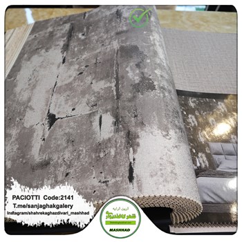 کاغذ-دیواری-آلبوم-سزار-پچیوتی-Cesare-Paciotti-طرح-پتینه-کد-2141