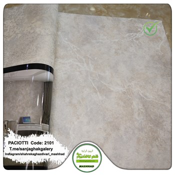 کاغذ-دیواری-آلبوم-سزار-پچیوتی-Cesare-Paciotti-طرح-پتینه-کد-2101