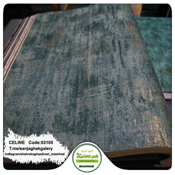 کاغذدیواری-طرح-مدرن-آلبوم-سلین-کد-53105